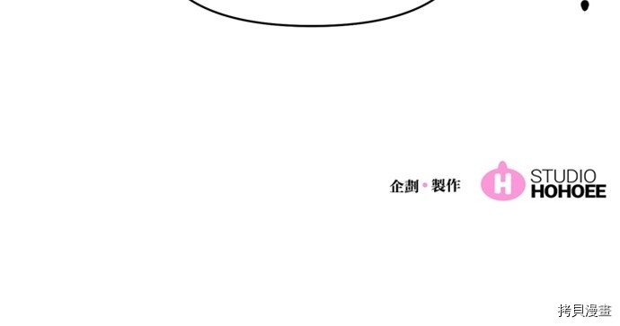 热练战士[拷贝漫画]韩漫全集-第2季35話无删减无遮挡章节图片 