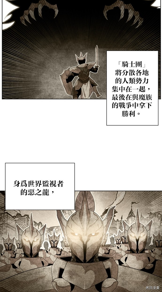 热练战士[拷贝漫画]韩漫全集-第2季36話无删减无遮挡章节图片 