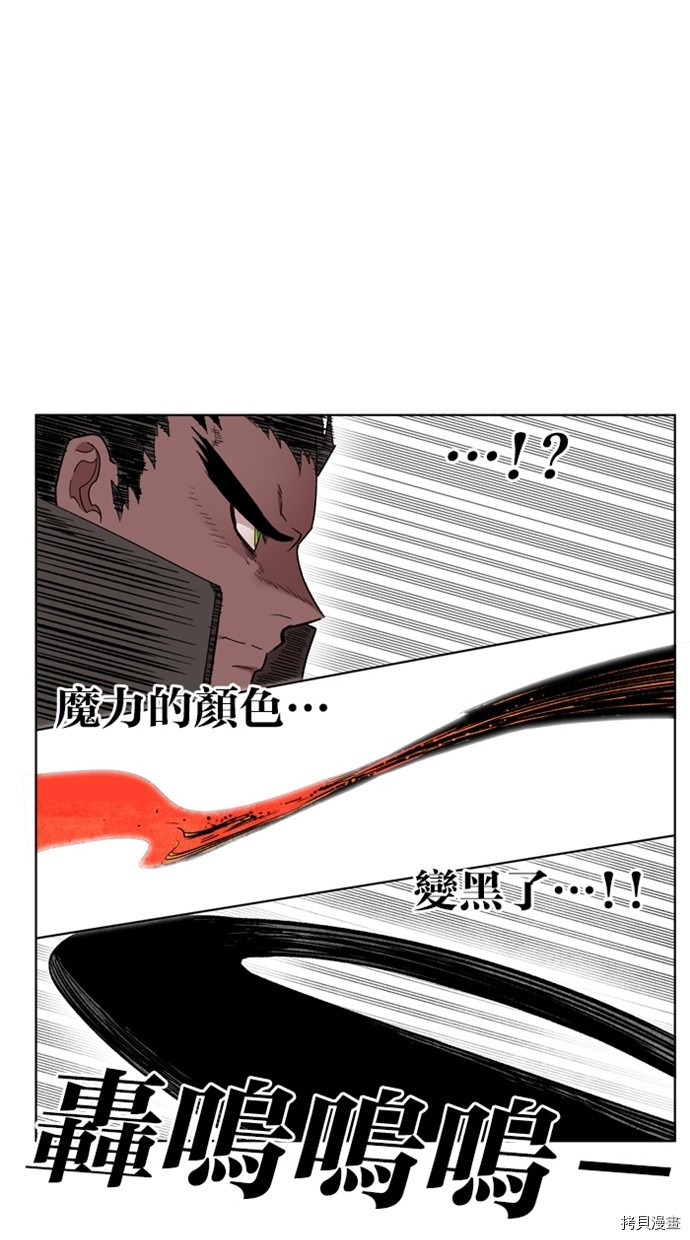 热练战士[拷贝漫画]韩漫全集-第2季36話无删减无遮挡章节图片 