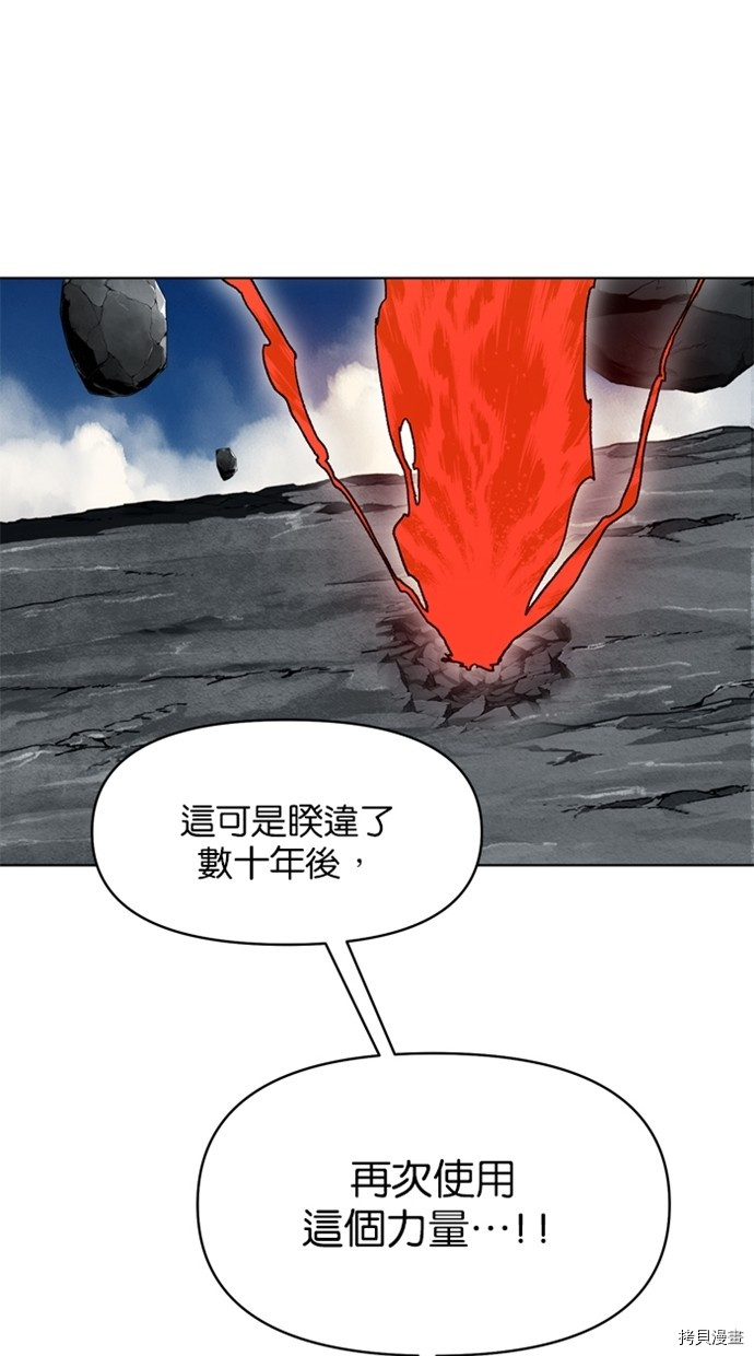 热练战士[拷贝漫画]韩漫全集-第2季36話无删减无遮挡章节图片 