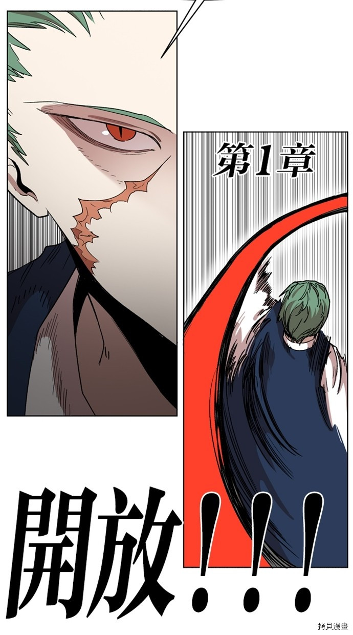 热练战士[拷贝漫画]韩漫全集-第2季36話无删减无遮挡章节图片 