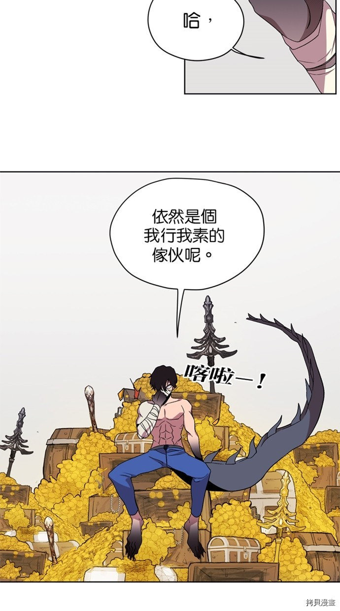 热练战士[拷贝漫画]韩漫全集-第2季36話无删减无遮挡章节图片 