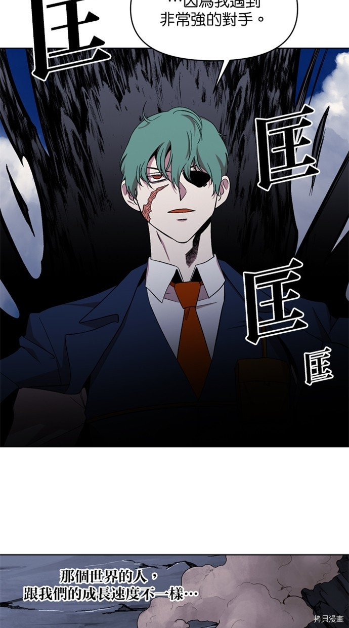 热练战士[拷贝漫画]韩漫全集-第2季36話无删减无遮挡章节图片 