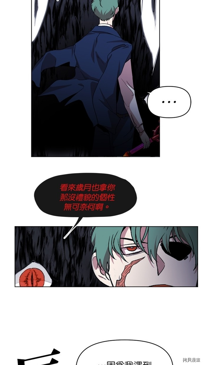 热练战士[拷贝漫画]韩漫全集-第2季36話无删减无遮挡章节图片 