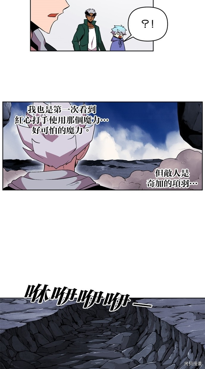 热练战士[拷贝漫画]韩漫全集-第2季36話无删减无遮挡章节图片 