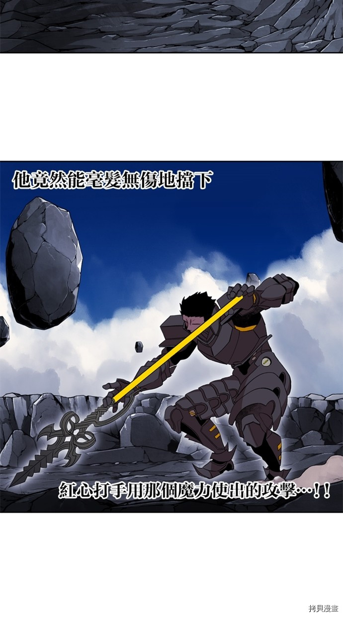 热练战士[拷贝漫画]韩漫全集-第2季36話无删减无遮挡章节图片 