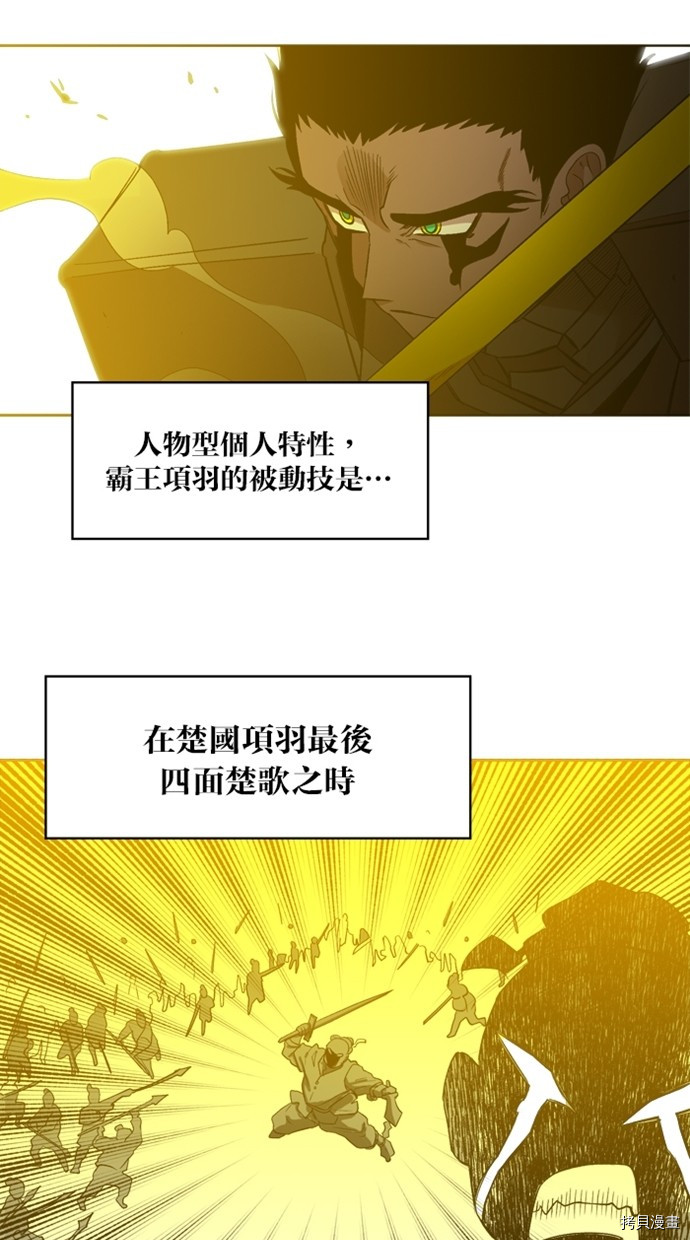 热练战士[拷贝漫画]韩漫全集-第2季36話无删减无遮挡章节图片 