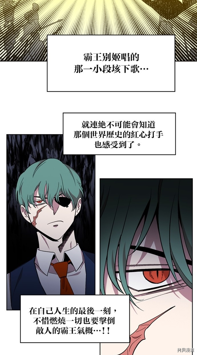 热练战士[拷贝漫画]韩漫全集-第2季36話无删减无遮挡章节图片 