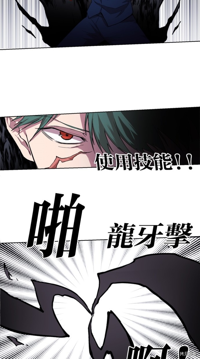 热练战士[拷贝漫画]韩漫全集-第2季36話无删减无遮挡章节图片 