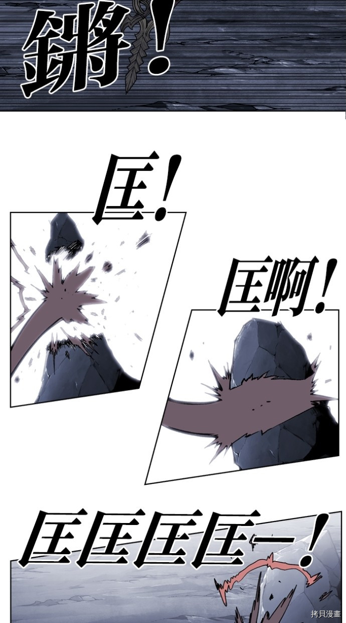 热练战士[拷贝漫画]韩漫全集-第2季36話无删减无遮挡章节图片 