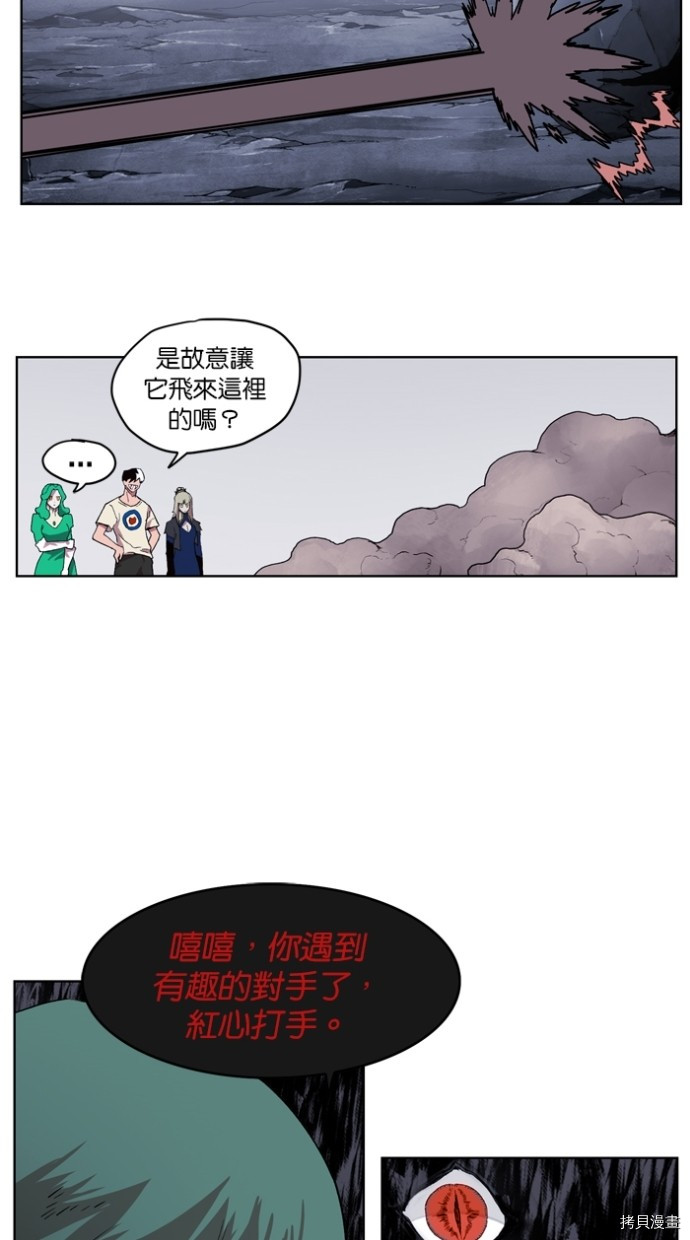 热练战士[拷贝漫画]韩漫全集-第2季36話无删减无遮挡章节图片 