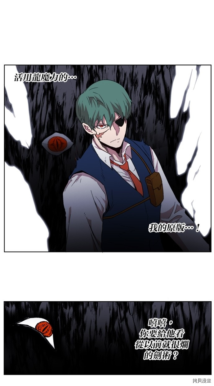 热练战士[拷贝漫画]韩漫全集-第2季36話无删减无遮挡章节图片 
