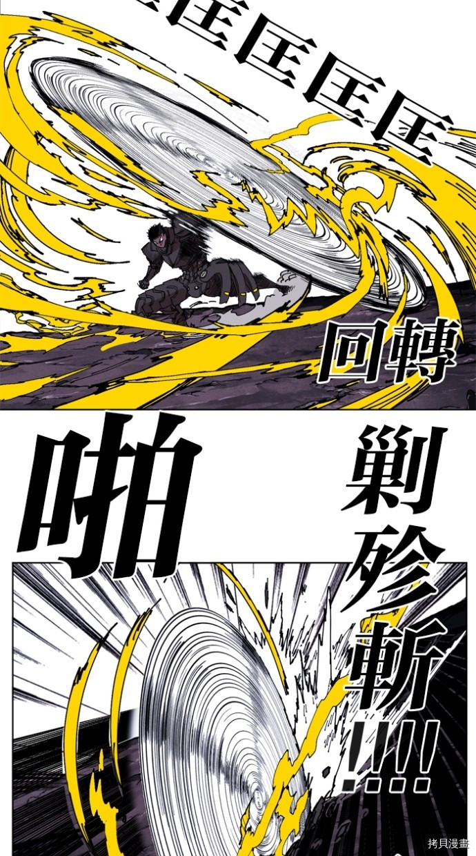 热练战士[拷贝漫画]韩漫全集-第2季36話无删减无遮挡章节图片 
