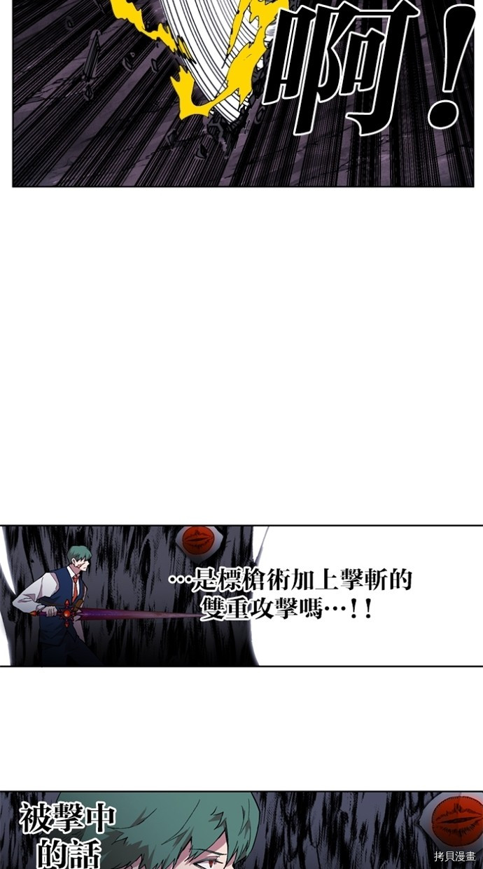 热练战士[拷贝漫画]韩漫全集-第2季36話无删减无遮挡章节图片 