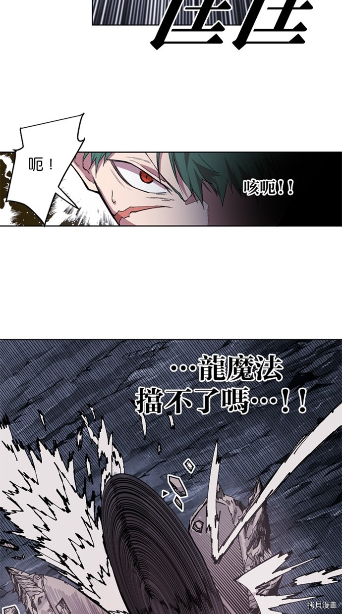 热练战士[拷贝漫画]韩漫全集-第2季36話无删减无遮挡章节图片 