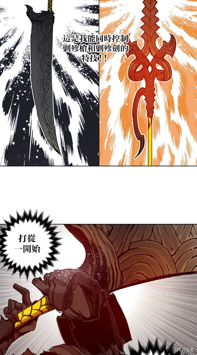 热练战士[拷贝漫画]韩漫全集-第2季36話无删减无遮挡章节图片 
