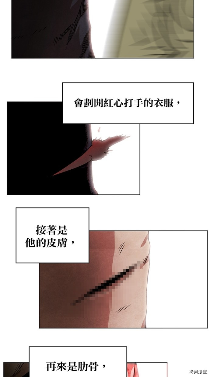 热练战士[拷贝漫画]韩漫全集-第2季37話无删减无遮挡章节图片 