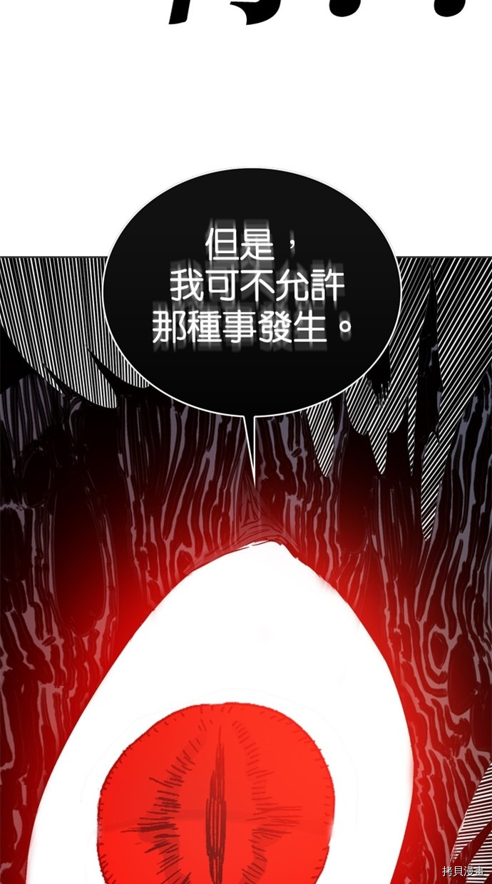 热练战士[拷贝漫画]韩漫全集-第2季37話无删减无遮挡章节图片 