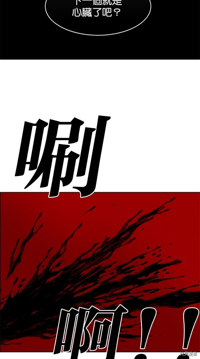 热练战士[拷贝漫画]韩漫全集-第2季37話无删减无遮挡章节图片 