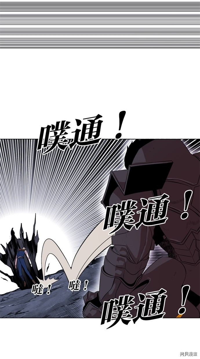 热练战士[拷贝漫画]韩漫全集-第2季37話无删减无遮挡章节图片 