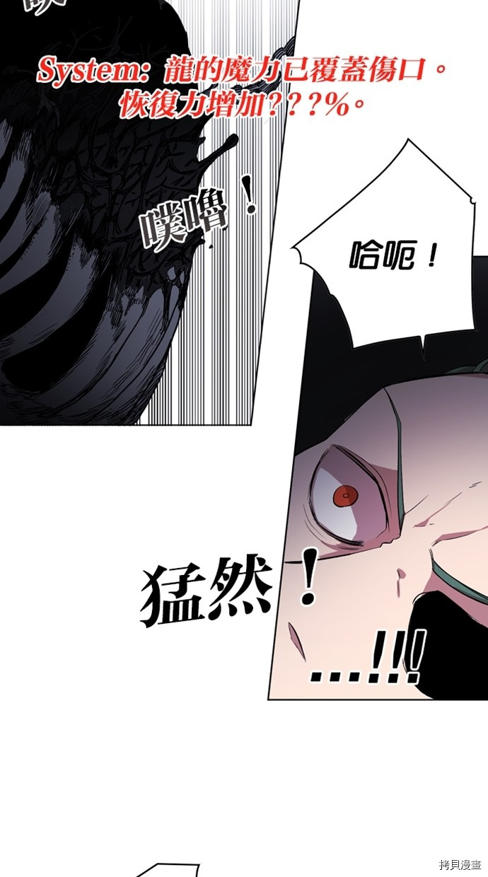 热练战士[拷贝漫画]韩漫全集-第2季37話无删减无遮挡章节图片 
