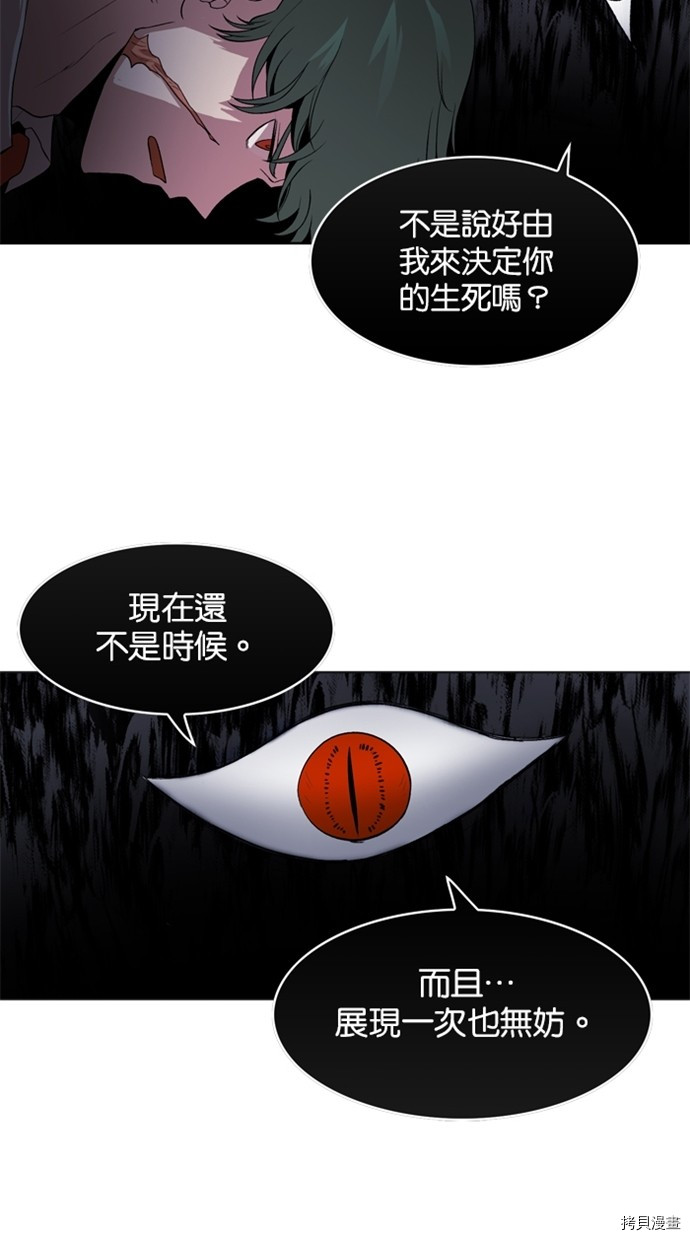 热练战士[拷贝漫画]韩漫全集-第2季37話无删减无遮挡章节图片 