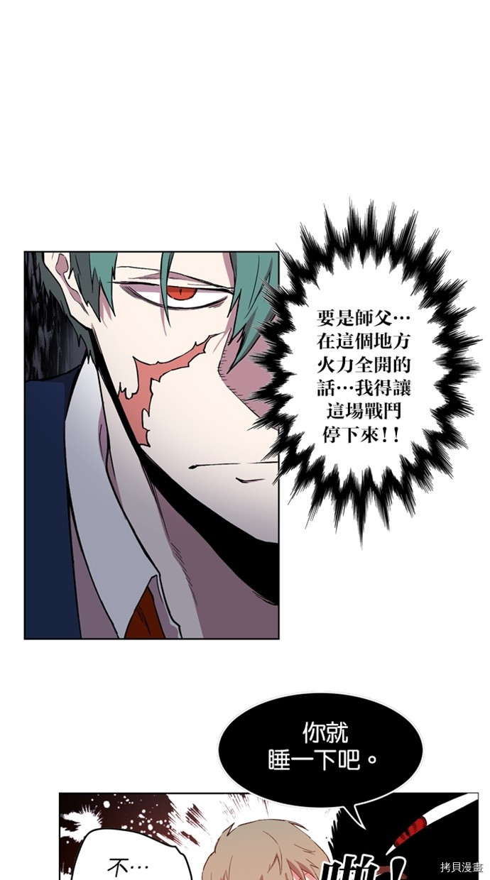 热练战士[拷贝漫画]韩漫全集-第2季37話无删减无遮挡章节图片 