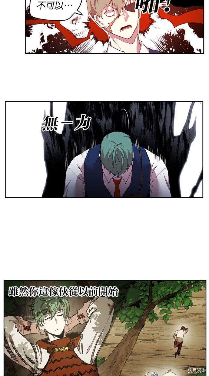 热练战士[拷贝漫画]韩漫全集-第2季37話无删减无遮挡章节图片 