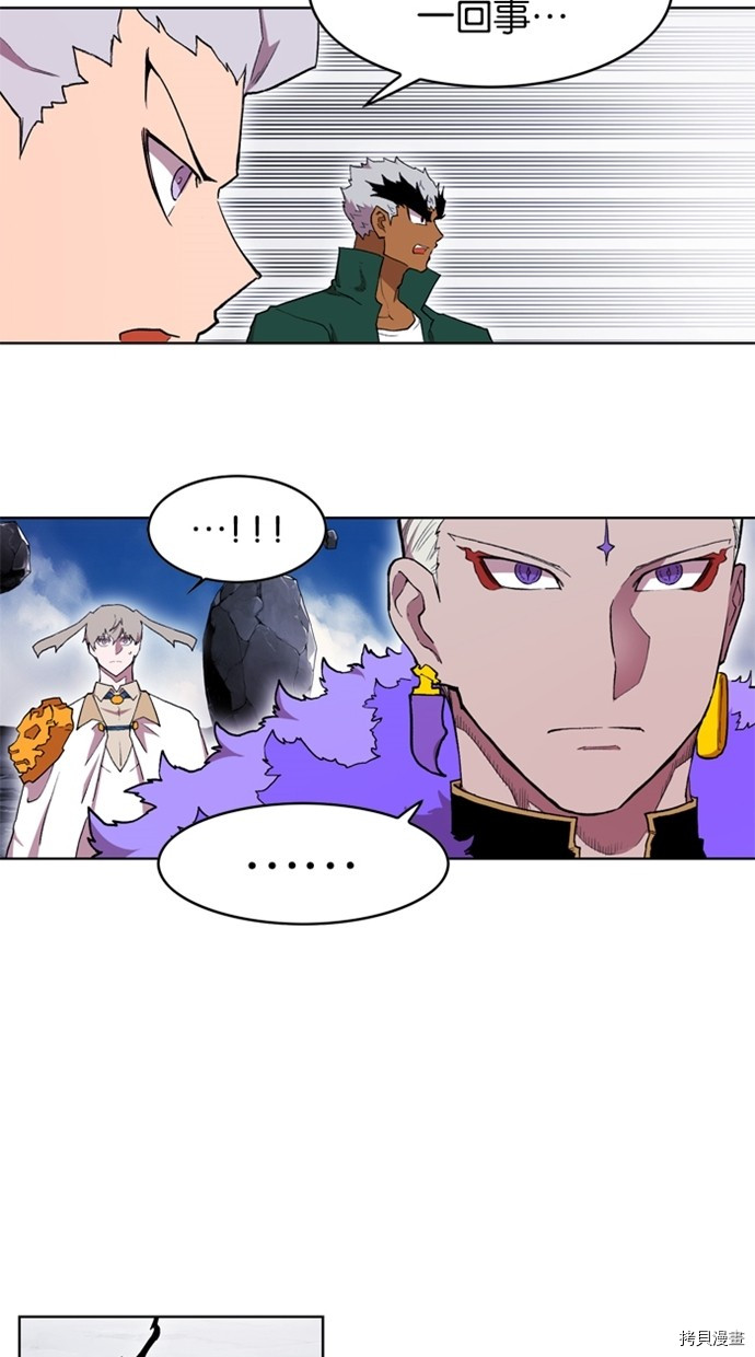 热练战士[拷贝漫画]韩漫全集-第2季37話无删减无遮挡章节图片 