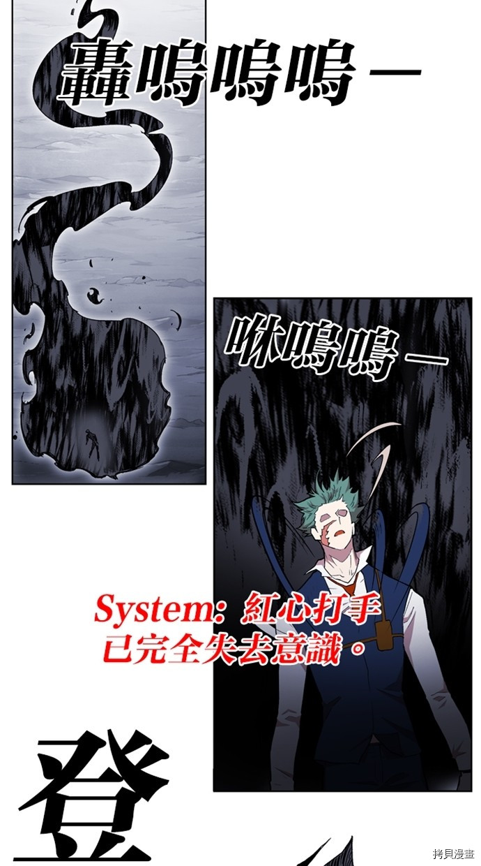 热练战士[拷贝漫画]韩漫全集-第2季37話无删减无遮挡章节图片 