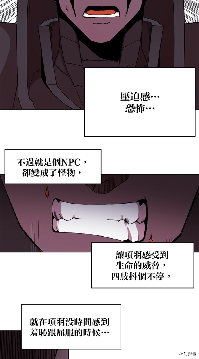 热练战士[拷贝漫画]韩漫全集-第2季37話无删减无遮挡章节图片 