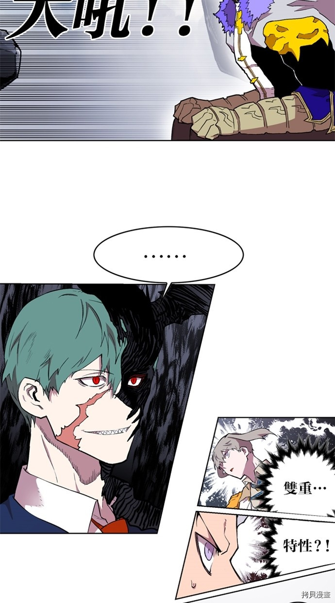 热练战士[拷贝漫画]韩漫全集-第2季37話无删减无遮挡章节图片 