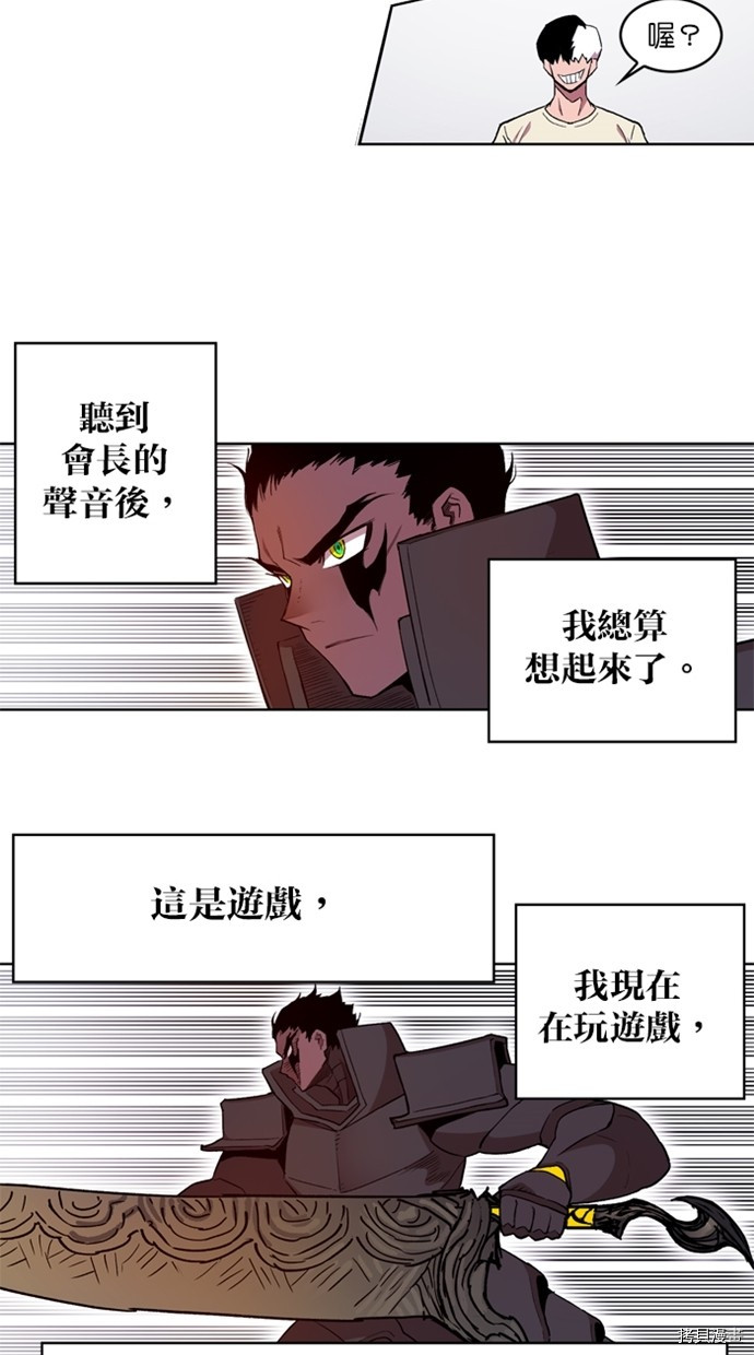 热练战士[拷贝漫画]韩漫全集-第2季37話无删减无遮挡章节图片 