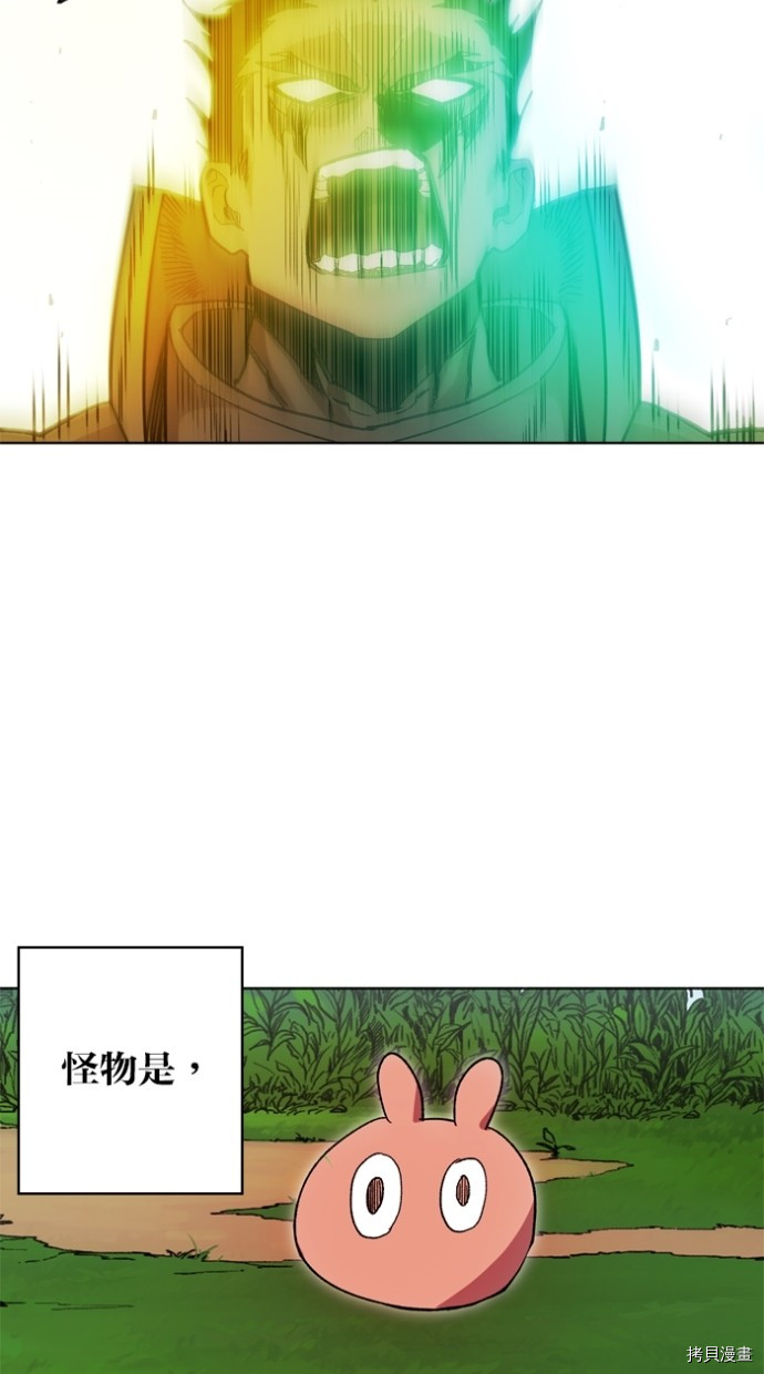 热练战士[拷贝漫画]韩漫全集-第2季37話无删减无遮挡章节图片 