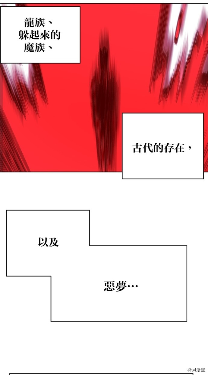 热练战士[拷贝漫画]韩漫全集-第2季37話无删减无遮挡章节图片 