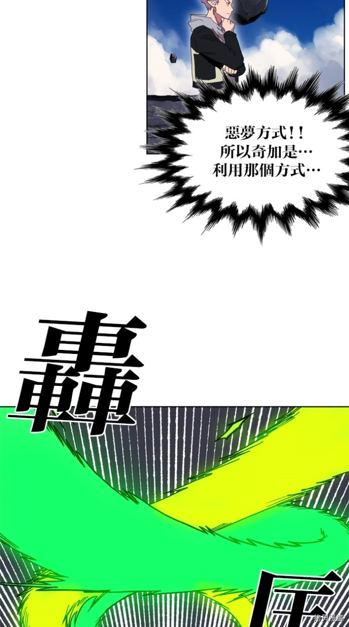 热练战士[拷贝漫画]韩漫全集-第2季37話无删减无遮挡章节图片 