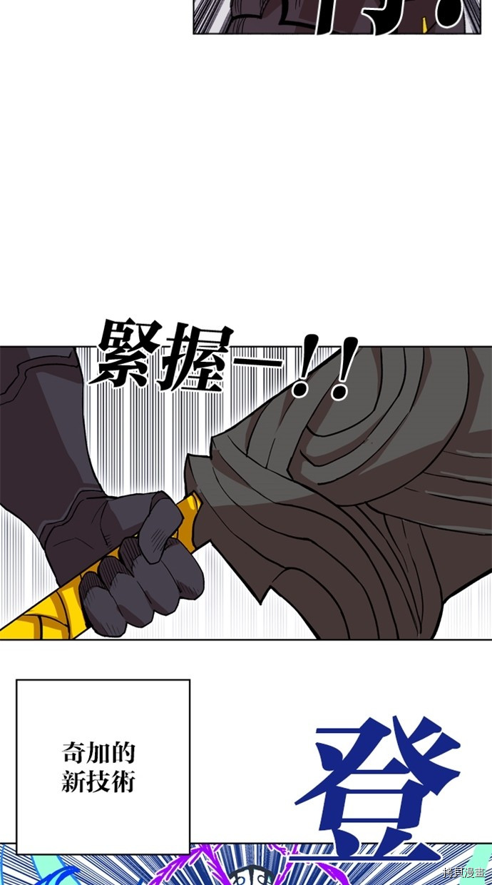 热练战士[拷贝漫画]韩漫全集-第2季37話无删减无遮挡章节图片 