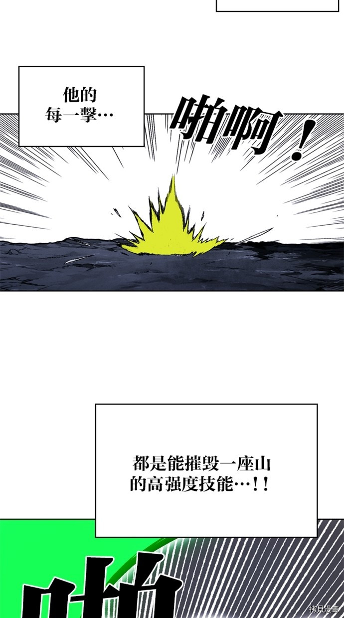 热练战士[拷贝漫画]韩漫全集-第2季37話无删减无遮挡章节图片 