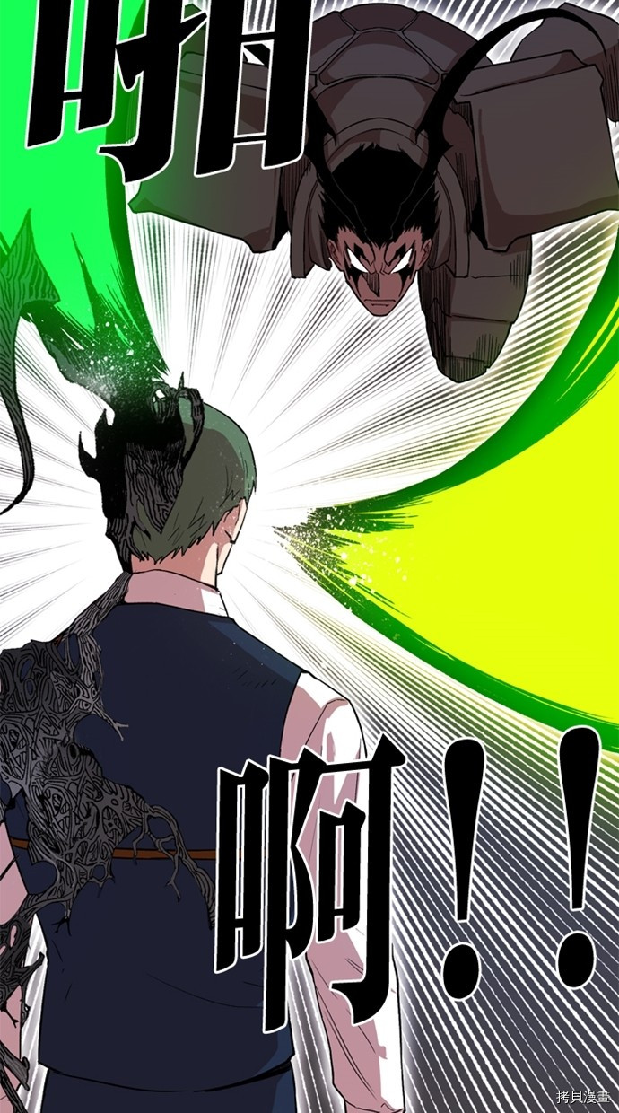 热练战士[拷贝漫画]韩漫全集-第2季37話无删减无遮挡章节图片 