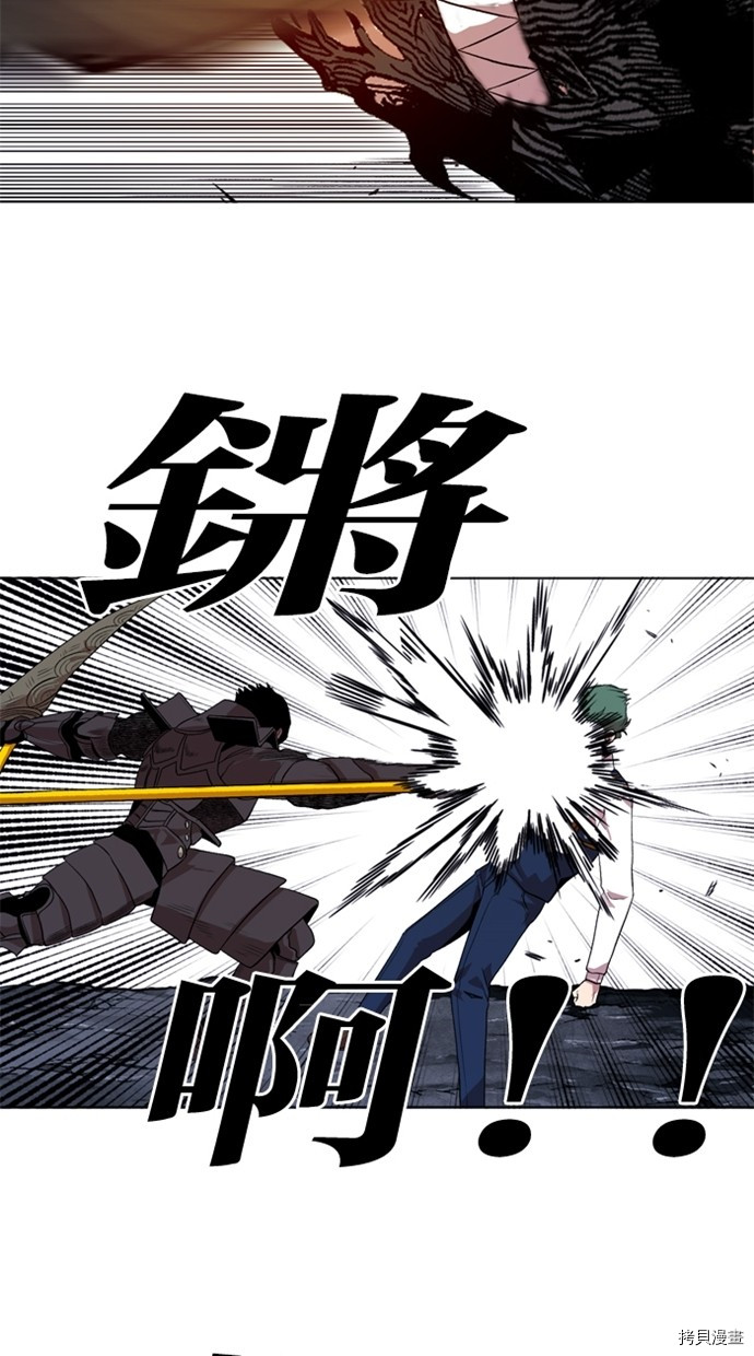 热练战士[拷贝漫画]韩漫全集-第2季37話无删减无遮挡章节图片 