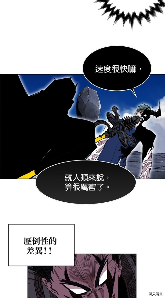 热练战士[拷贝漫画]韩漫全集-第2季37話无删减无遮挡章节图片 