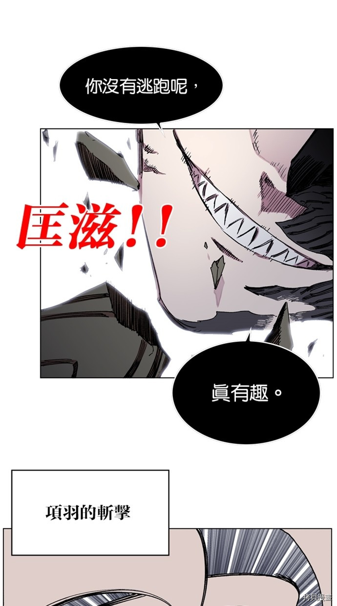 热练战士[拷贝漫画]韩漫全集-第2季37話无删减无遮挡章节图片 