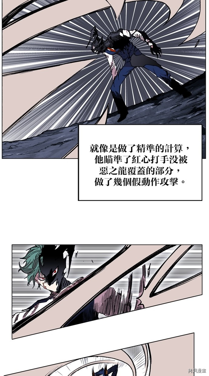 热练战士[拷贝漫画]韩漫全集-第2季37話无删减无遮挡章节图片 