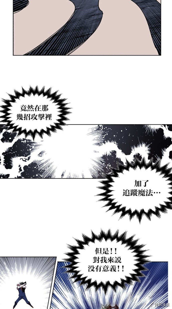 热练战士[拷贝漫画]韩漫全集-第2季37話无删减无遮挡章节图片 