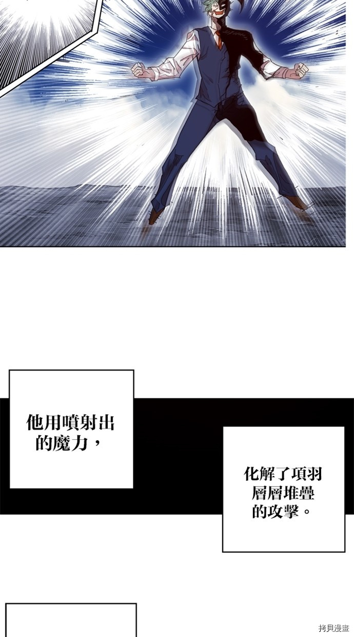 热练战士[拷贝漫画]韩漫全集-第2季37話无删减无遮挡章节图片 