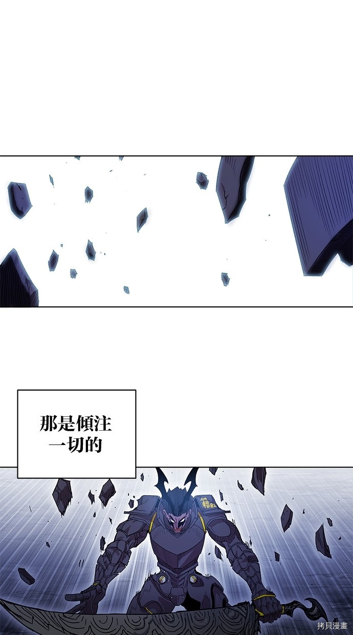 热练战士[拷贝漫画]韩漫全集-第2季38話无删减无遮挡章节图片 