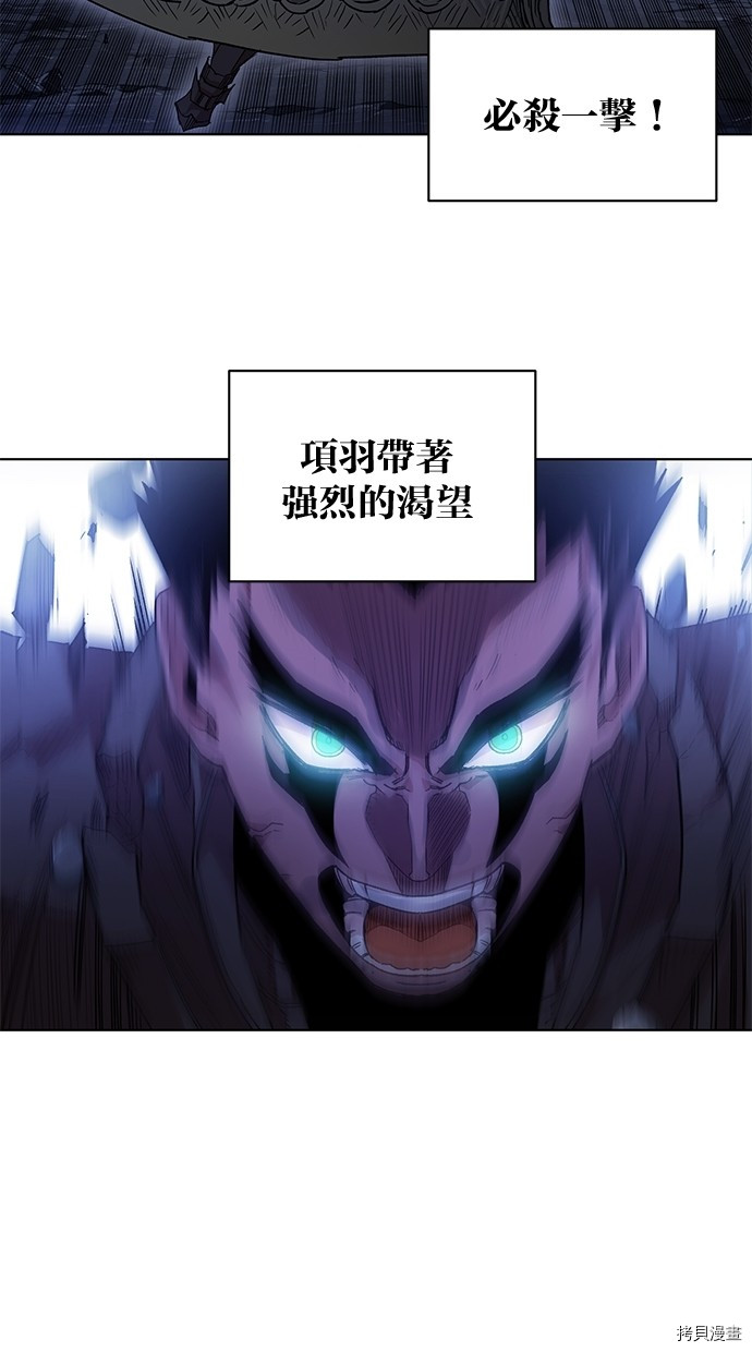 热练战士[拷贝漫画]韩漫全集-第2季38話无删减无遮挡章节图片 