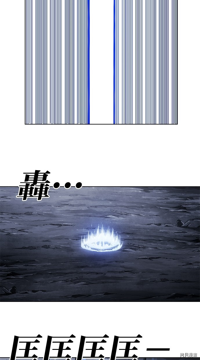 热练战士[拷贝漫画]韩漫全集-第2季38話无删减无遮挡章节图片 