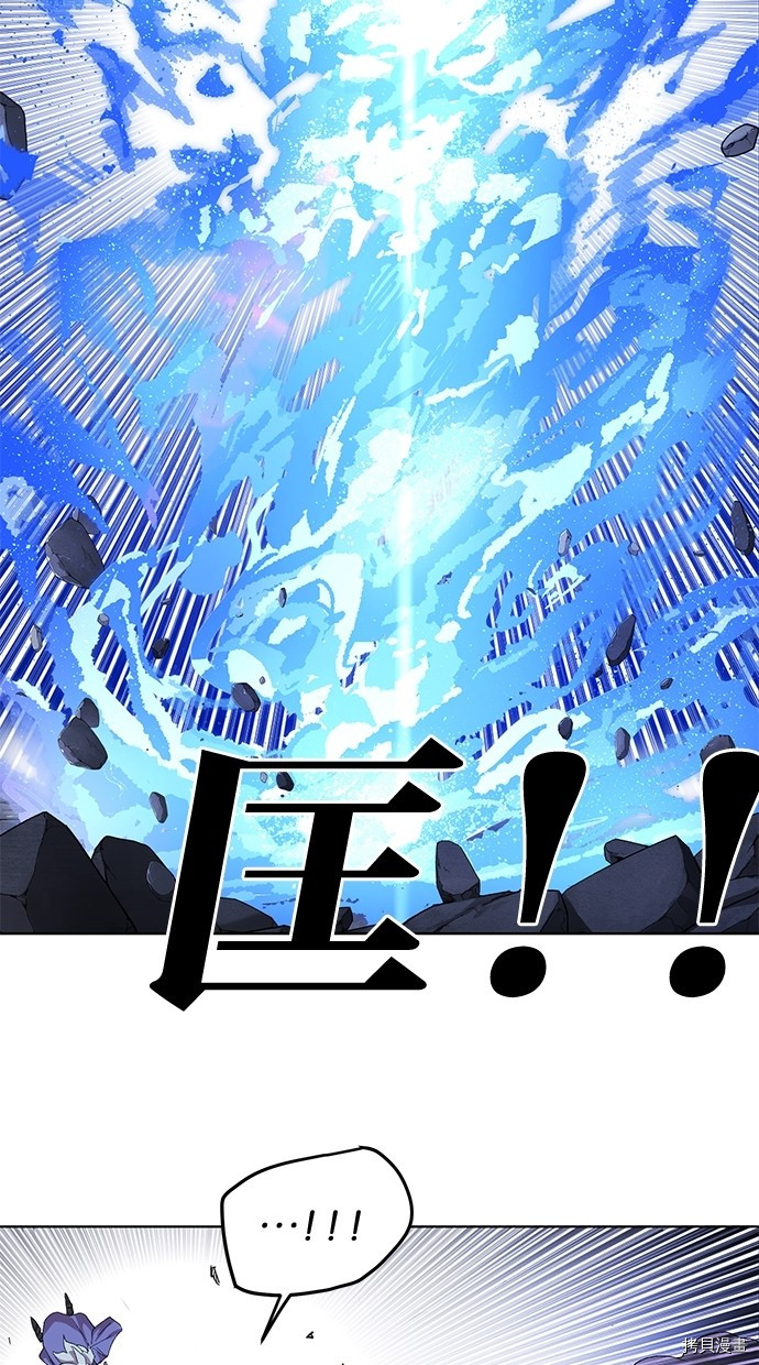 热练战士[拷贝漫画]韩漫全集-第2季38話无删减无遮挡章节图片 