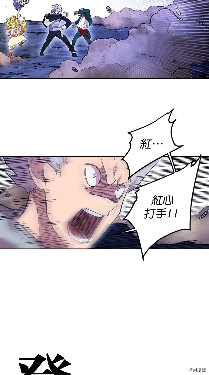 热练战士[拷贝漫画]韩漫全集-第2季38話无删减无遮挡章节图片 